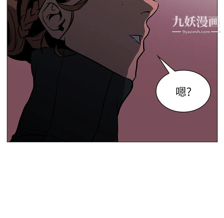 PainKiller-正义的背后 第40话 第38页