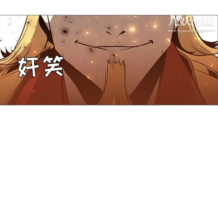 PainKiller-正义的背后 第40话 第118页