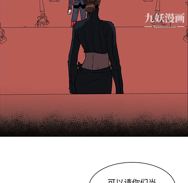 PainKiller-正义的背后 第40话 第100页