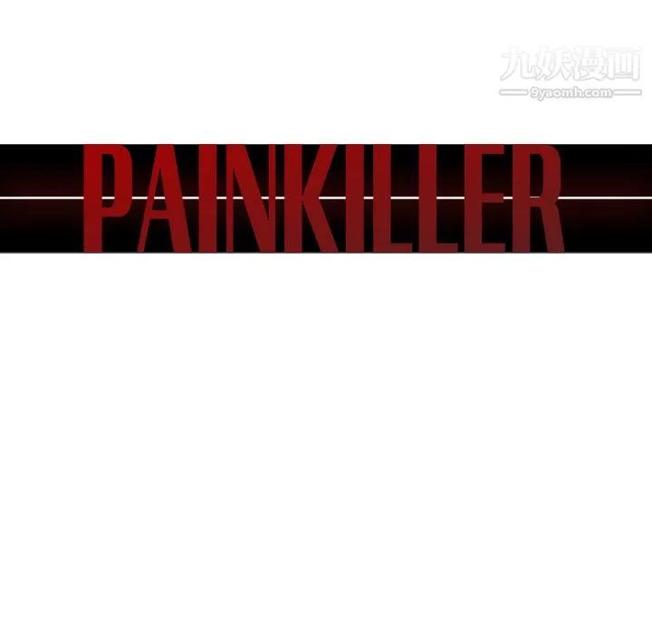 PainKiller-正义的背后 第40话 第29页