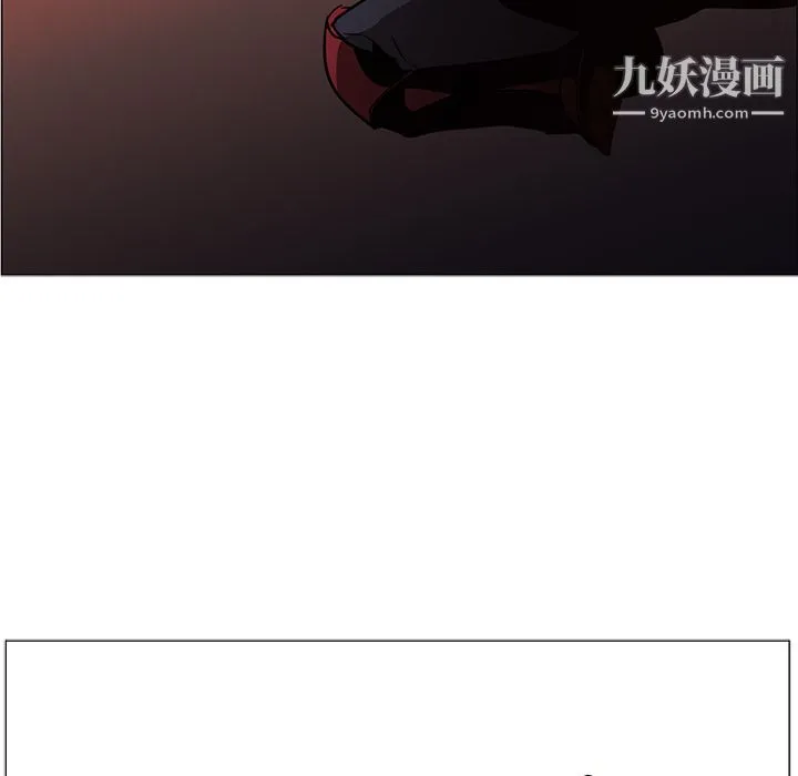 PainKiller-正义的背后 第40话 第51页