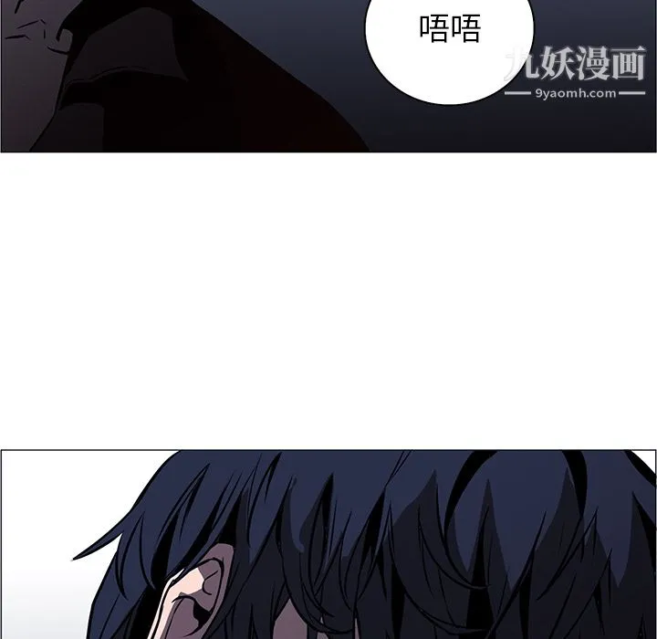 PainKiller-正义的背后 第40话 第55页
