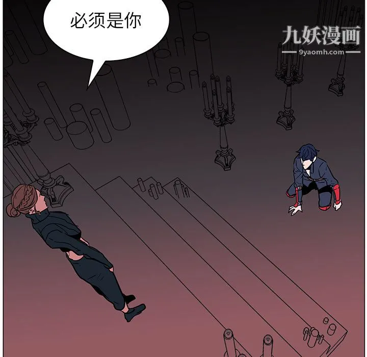 PainKiller-正义的背后 第40话 第31页