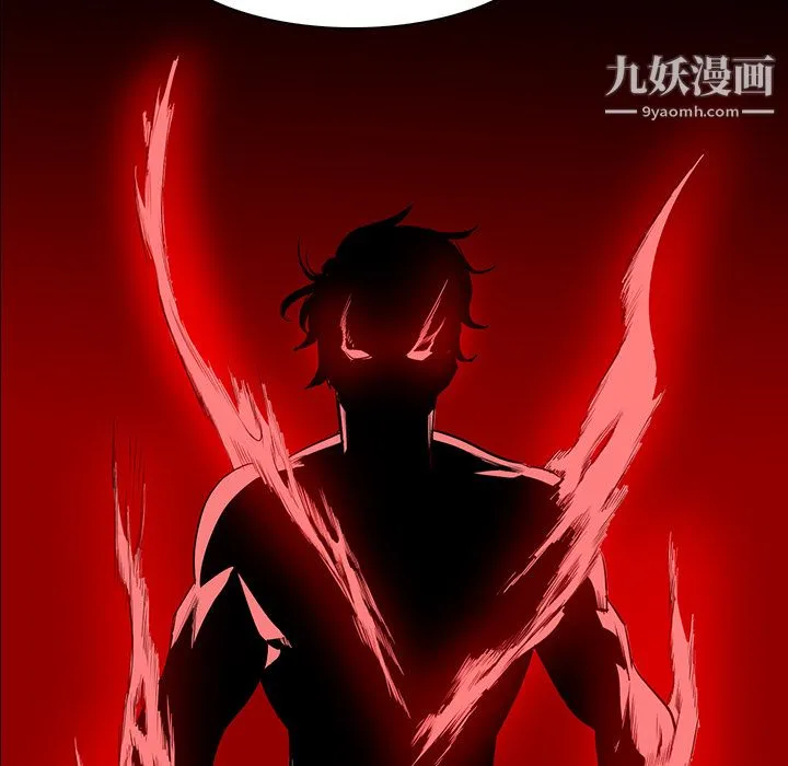 PainKiller-正义的背后 第40话 第80页