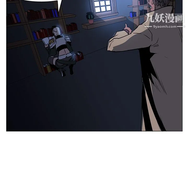 PainKiller-正义的背后 第40话 第25页