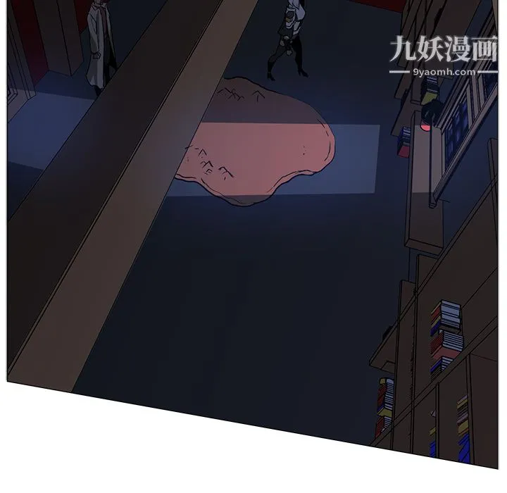 PainKiller-正义的背后 第40话 第10页