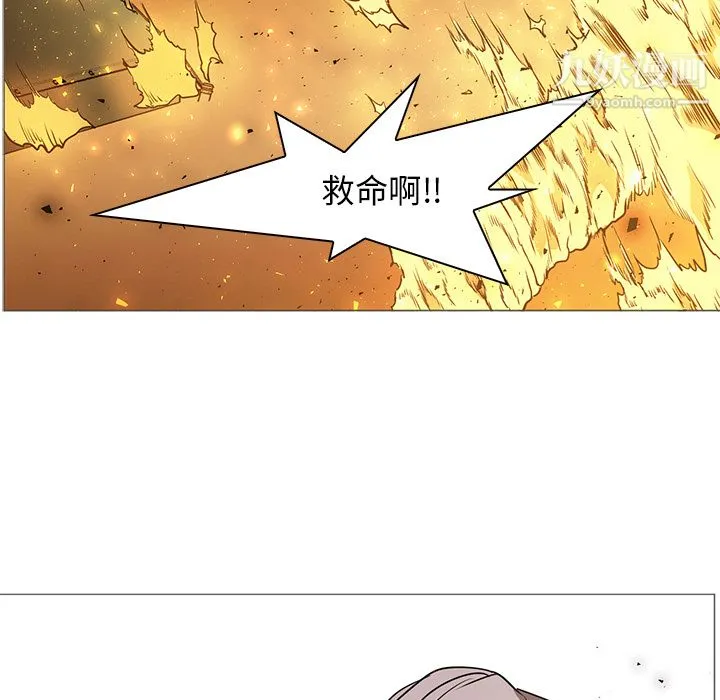PainKiller-正义的背后 第40话 第106页