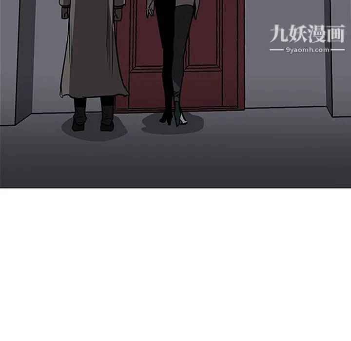 PainKiller-正义的背后 第40话 第5页