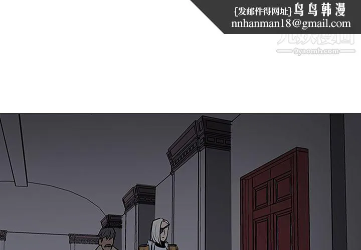 PainKiller-正义的背后 第40话 第1页
