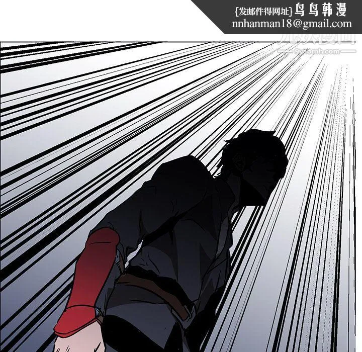 PainKiller-正义的背后 第40话 第60页