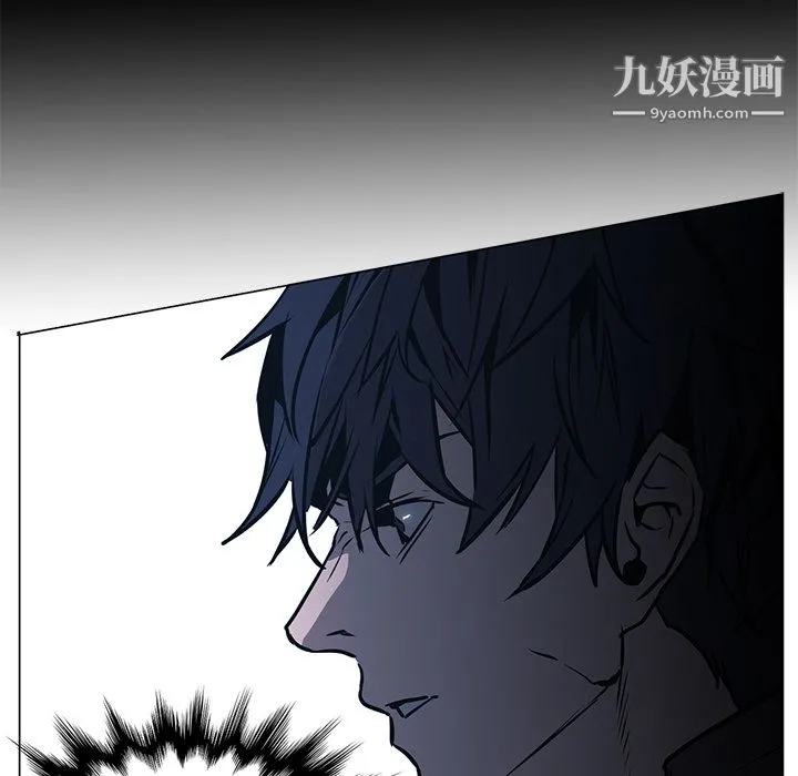 PainKiller-正义的背后 第40话 第78页
