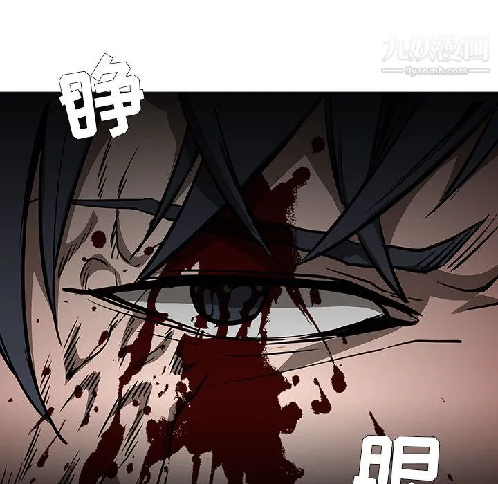 PainKiller-正义的背后 第58话 第125页
