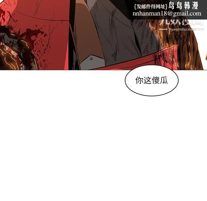 PainKiller-正义的背后 第58话 第64页