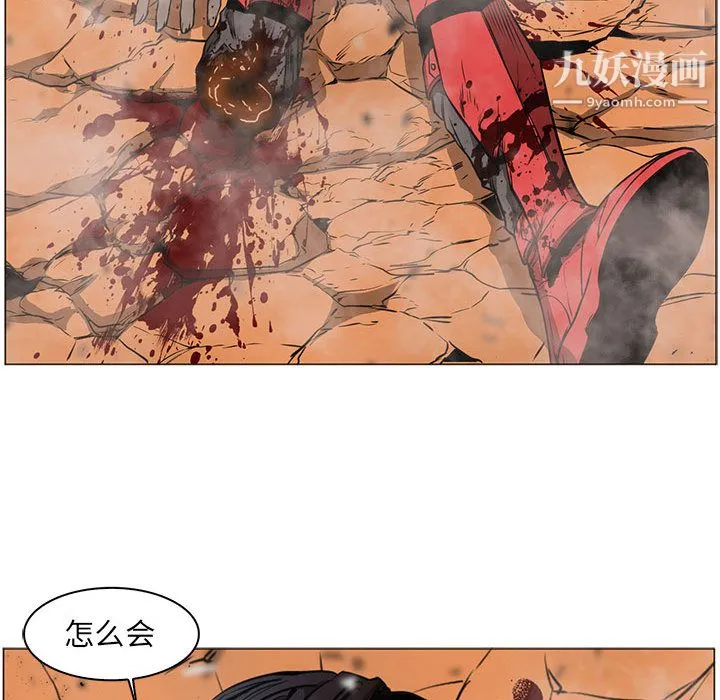 PainKiller-正义的背后 第58话 第27页