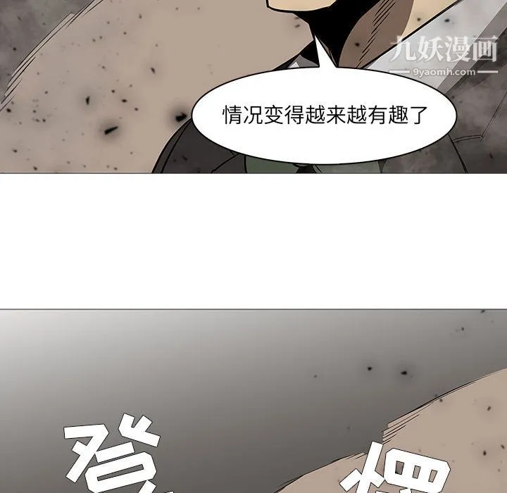 PainKiller-正义的背后 第58话 第89页