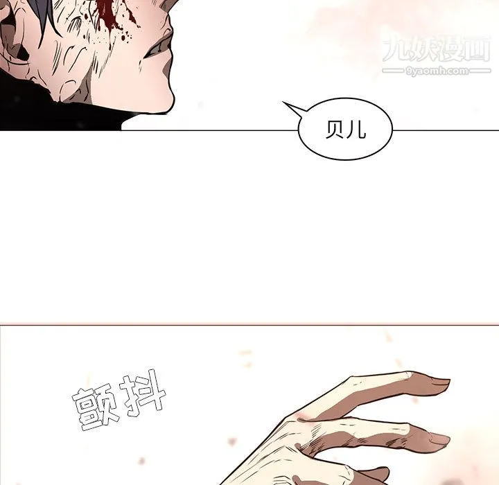 PainKiller-正义的背后 第58话 第37页