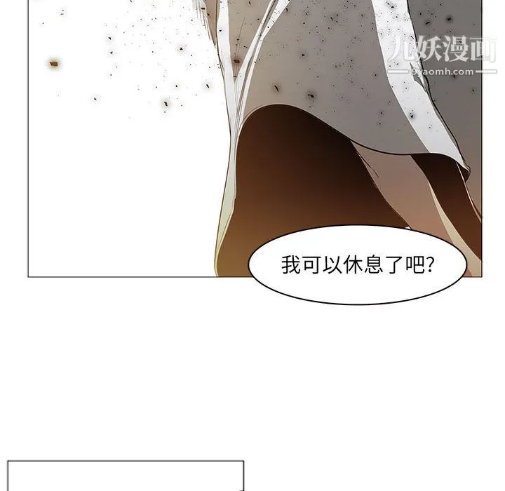 PainKiller-正义的背后 第58话 第52页