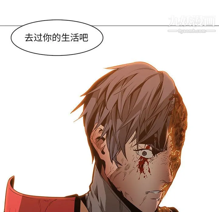 PainKiller-正义的背后 第58话 第63页