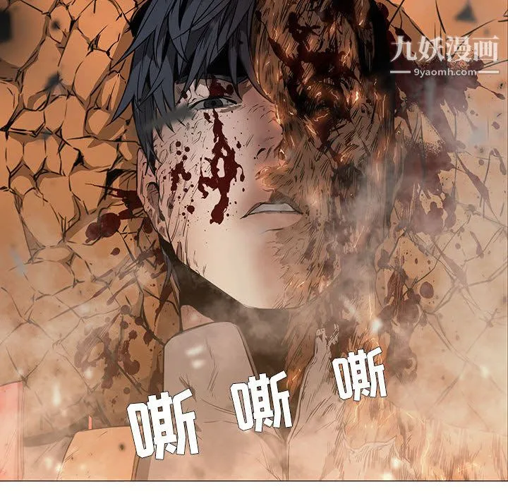 PainKiller-正义的背后 第58话 第17页