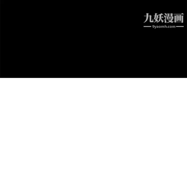 PainKiller-正义的背后 第20话 第98页