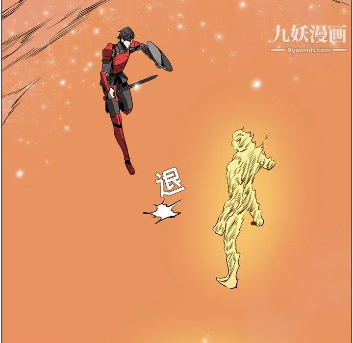 PainKiller-正义的背后 第54话 第48页