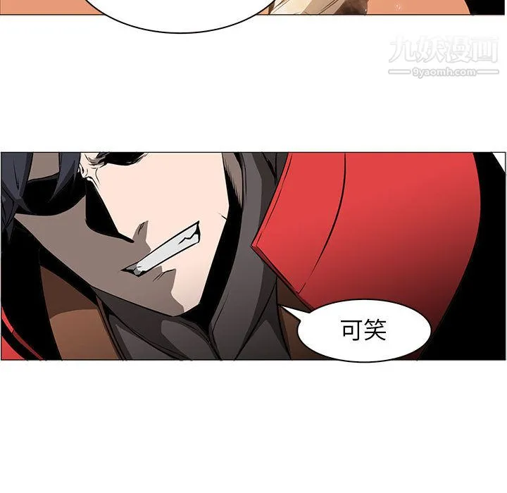 PainKiller-正义的背后 第54话 第81页