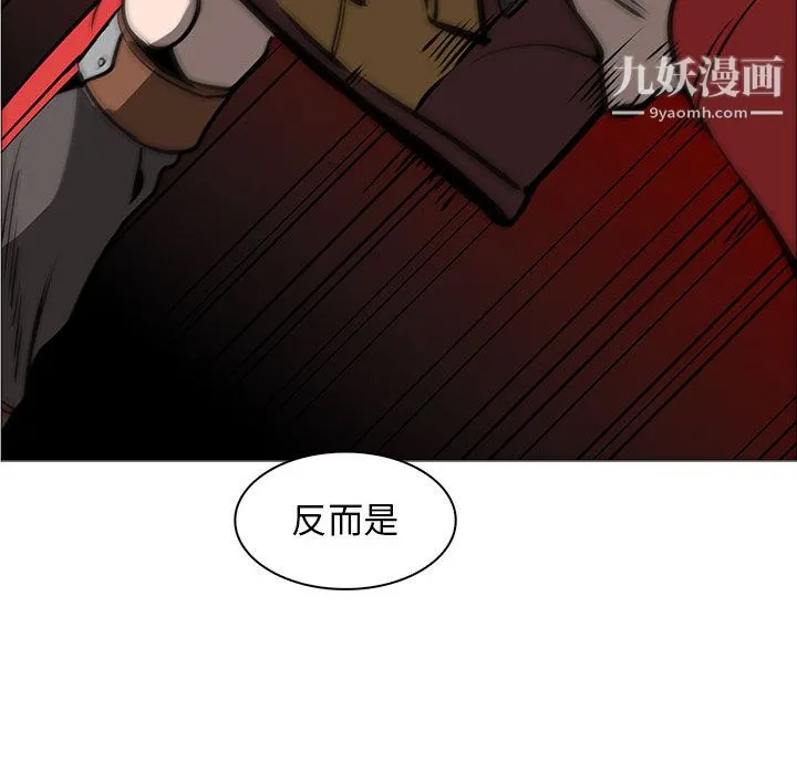 PainKiller-正义的背后 第54话 第115页