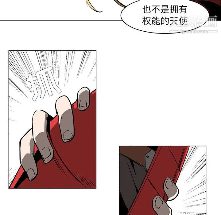 PainKiller-正义的背后 第54话 第90页
