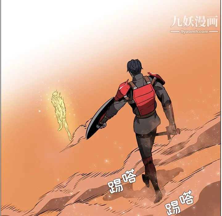 PainKiller-正义的背后 第54话 第20页