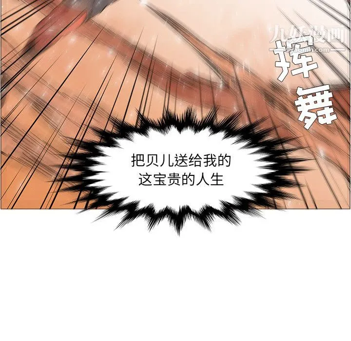 PainKiller-正义的背后 第54话 第30页