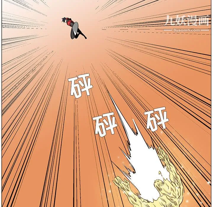 PainKiller-正义的背后 第54话 第56页
