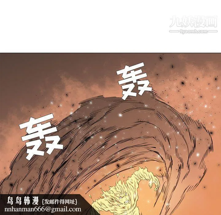 PainKiller-正义的背后 第54话 第63页