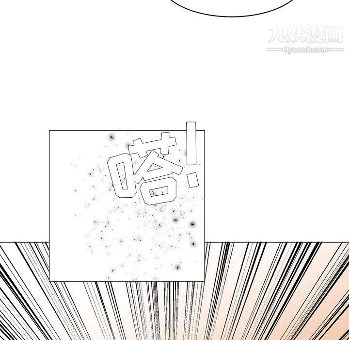 PainKiller-正义的背后 第54话 第83页