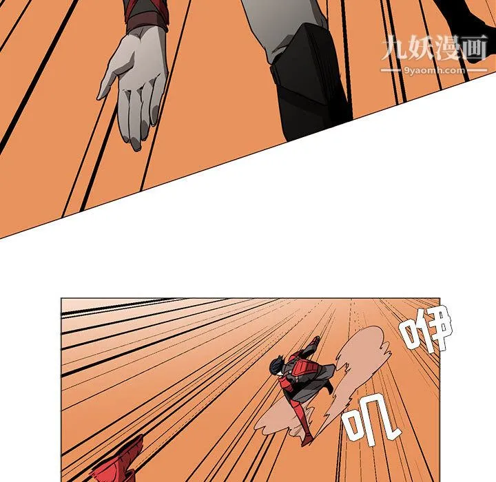 PainKiller-正义的背后 第54话 第93页