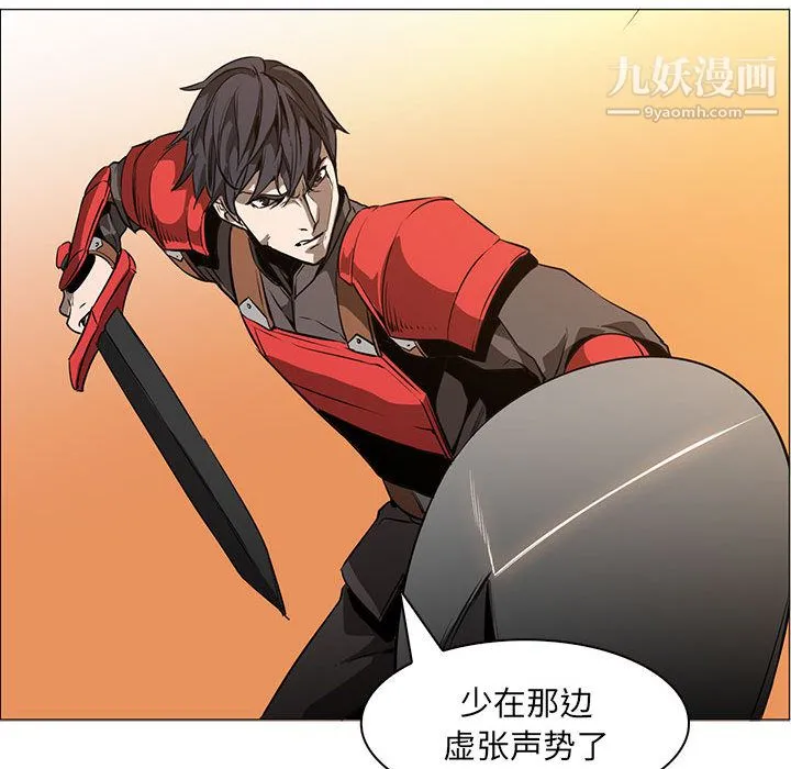PainKiller-正义的背后 第54话 第82页