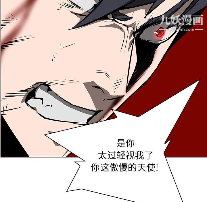 PainKiller-正义的背后 第54话 第120页