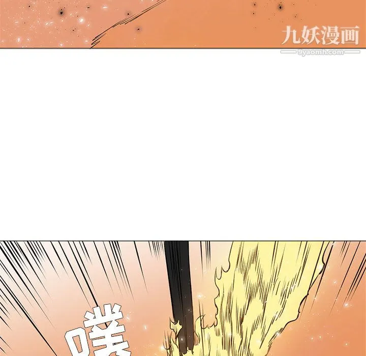 PainKiller-正义的背后 第54话 第70页