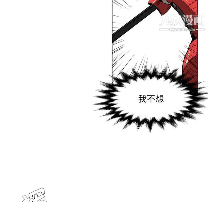 PainKiller-正义的背后 第54话 第28页