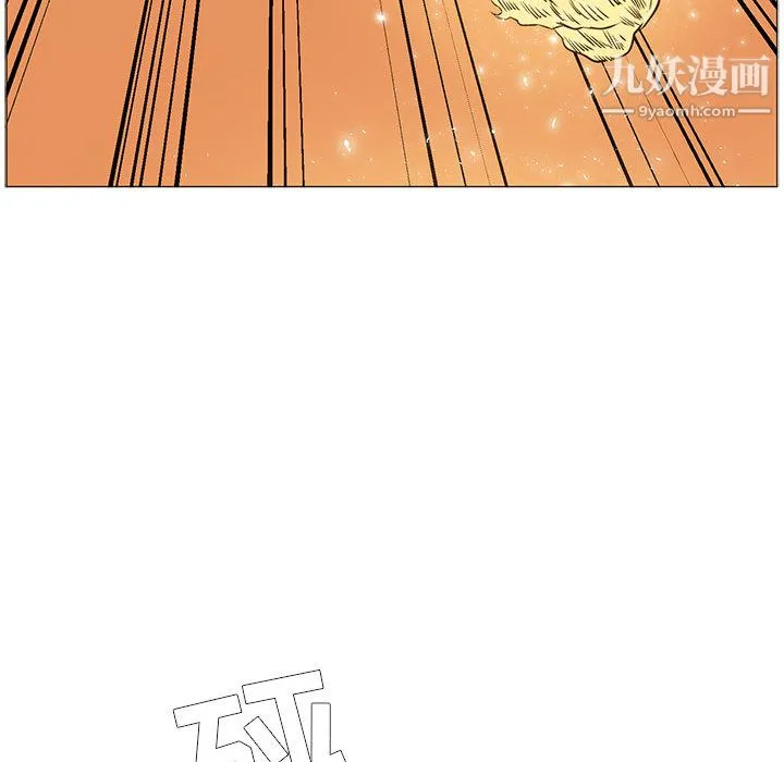 PainKiller-正义的背后 第54话 第57页