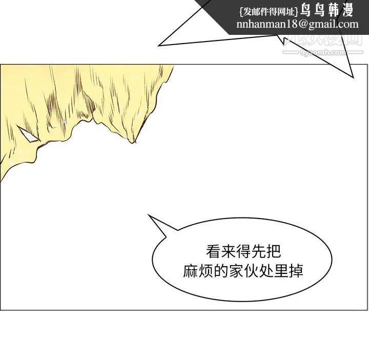 PainKiller-正义的背后 第54话 第62页