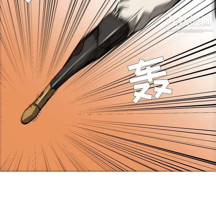 PainKiller-正义的背后 第54话 第101页