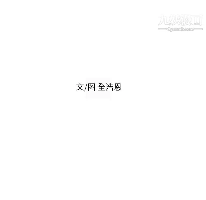 PainKiller-正义的背后 第54话 第34页