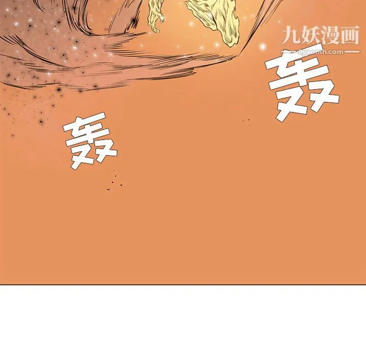 PainKiller-正义的背后 第54话 第64页
