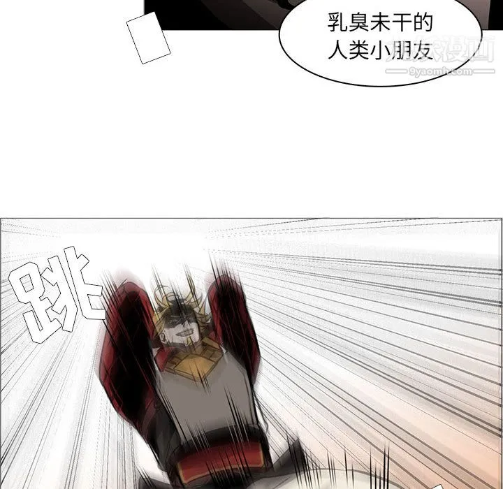 PainKiller-正义的背后 第54话 第96页