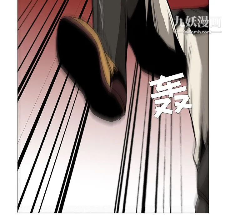 PainKiller-正义的背后 第54话 第110页