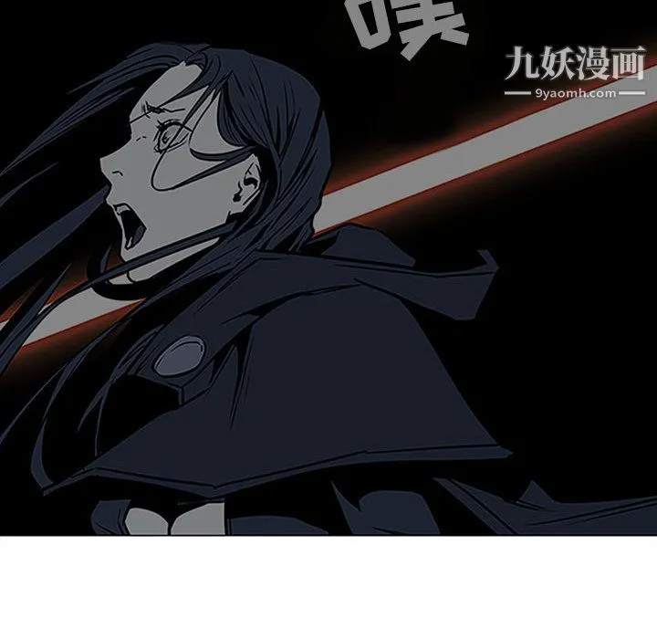 PainKiller-正义的背后 第44话 第101页