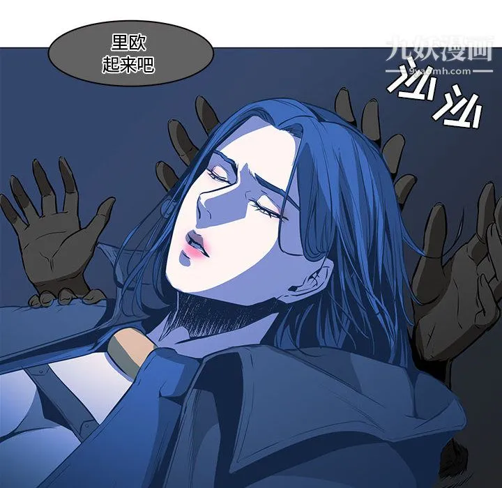 PainKiller-正义的背后 第44话 第85页