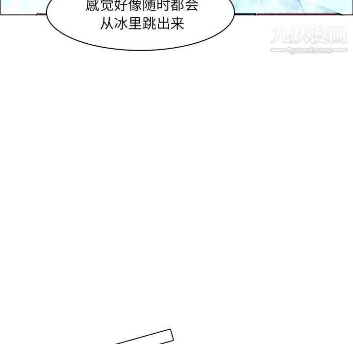PainKiller-正义的背后 第44话 第117页