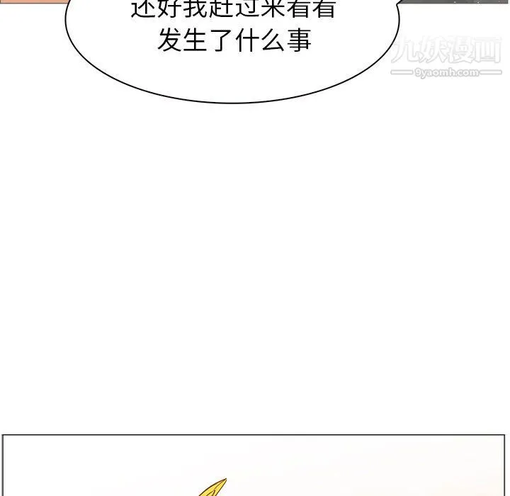 PainKiller-正义的背后 第44话 第131页