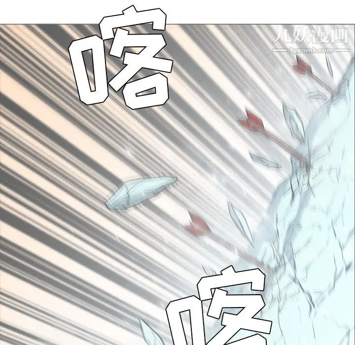 PainKiller-正义的背后 第44话 第124页